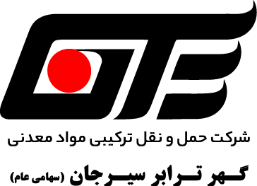 گهر ترابر سیرجان